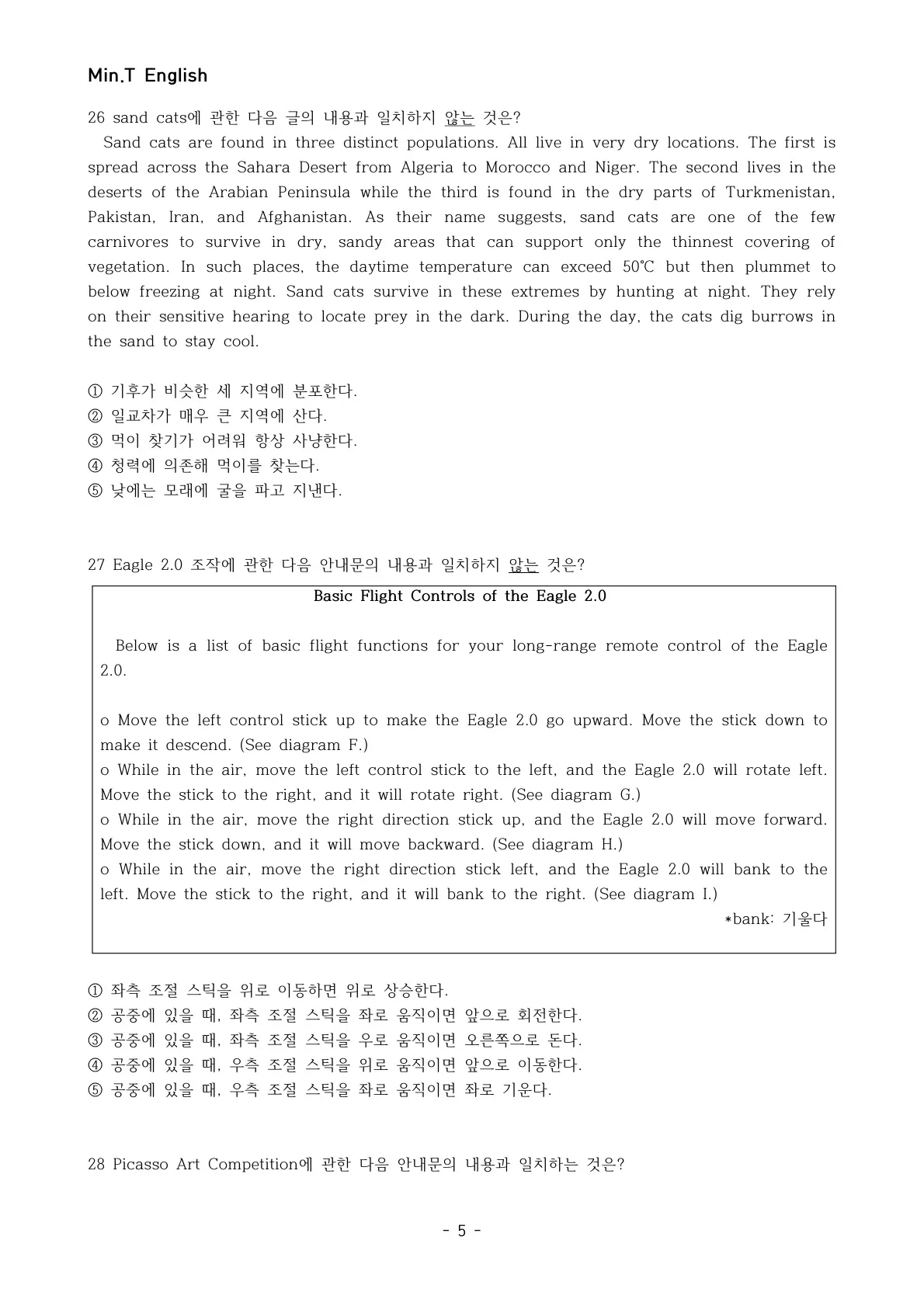 이미지 12