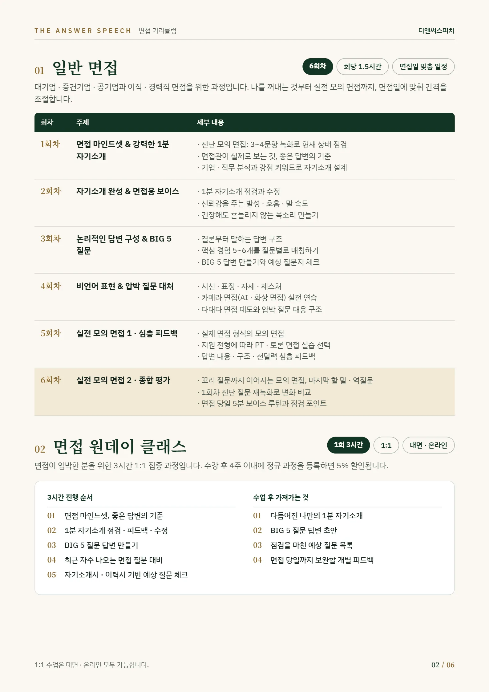 이미지 4