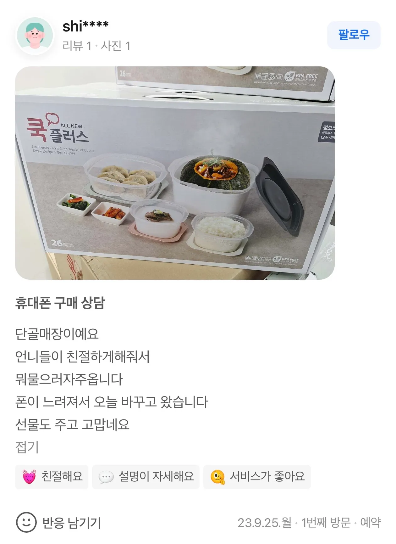 이미지 12