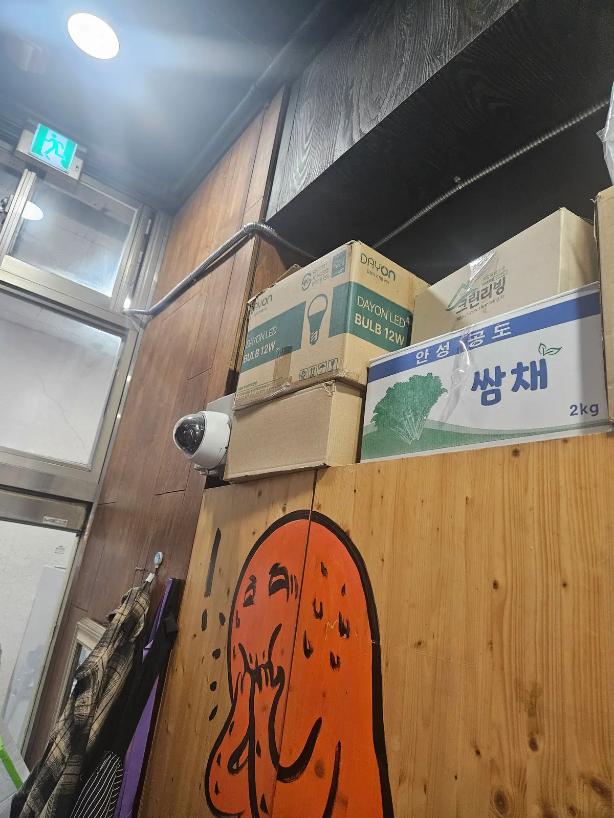 이미지 2