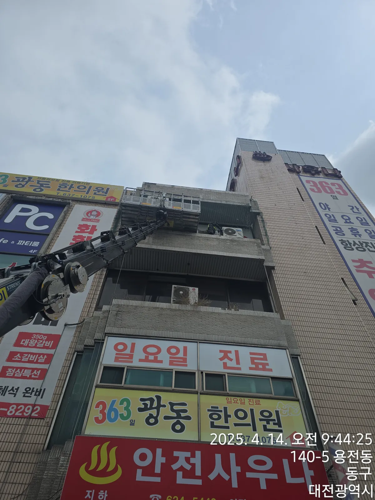 이미지 6