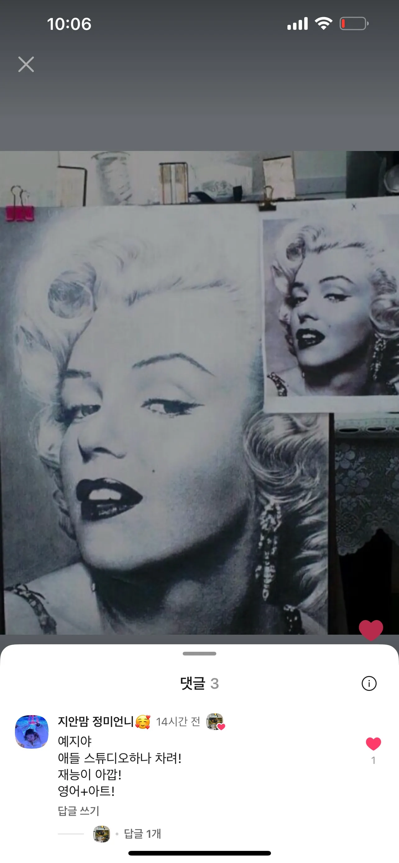 포트폴리오 이미지