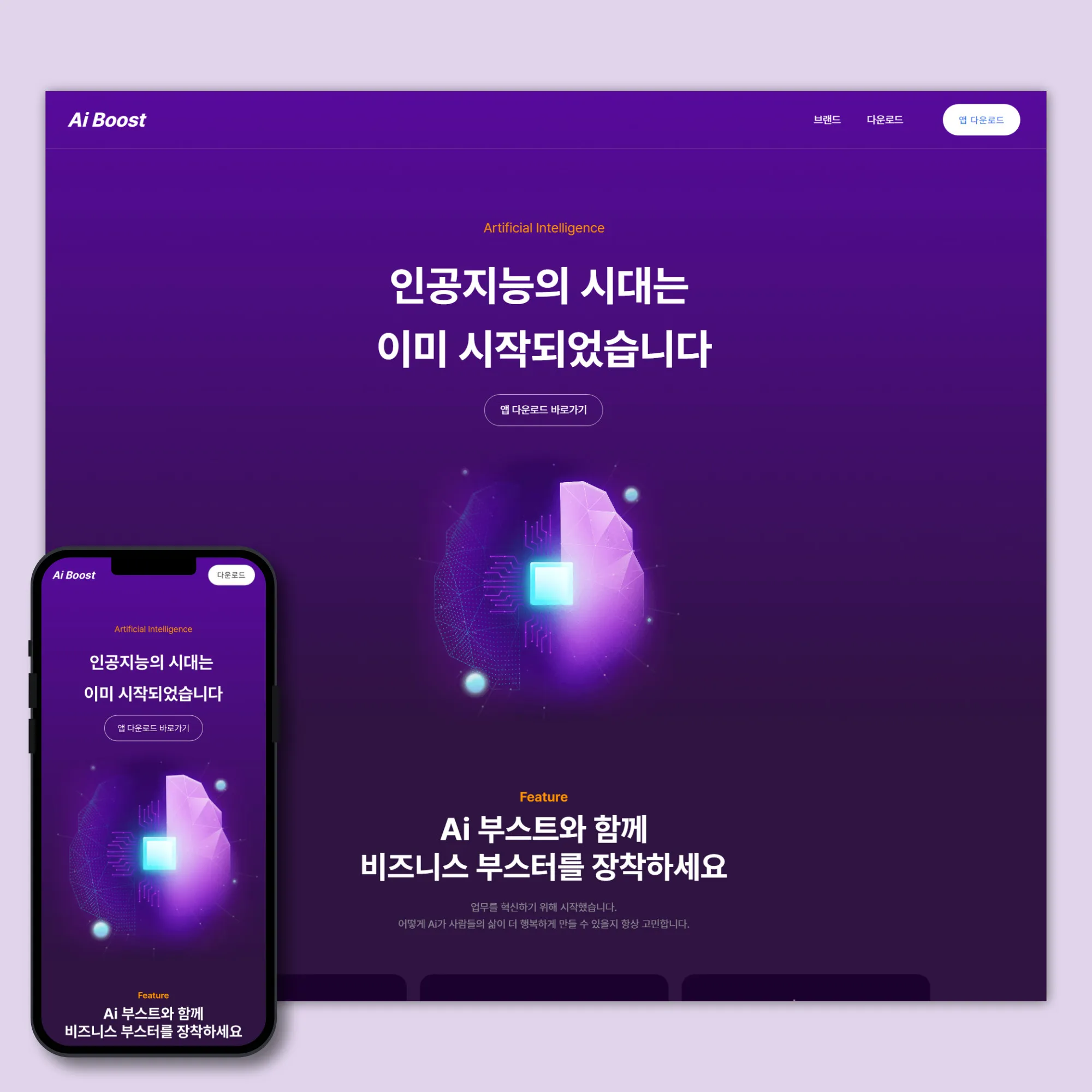 포트폴리오 이미지