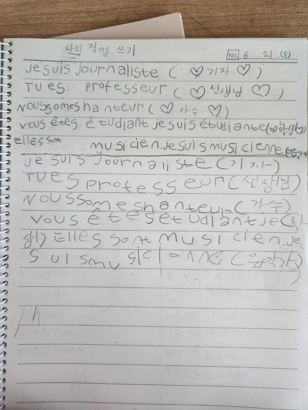 이미지 9