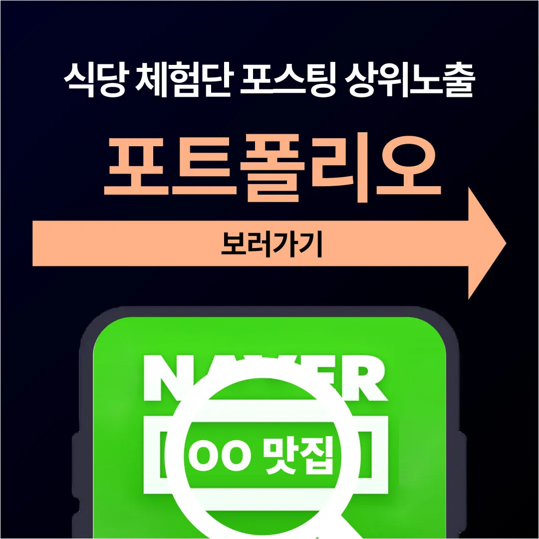 포트폴리오 대표 이미지