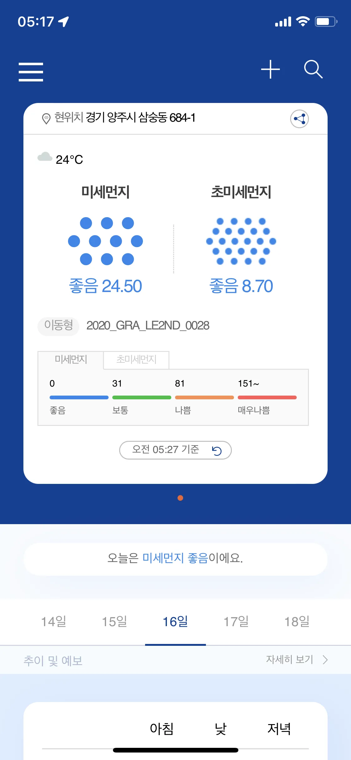 포트폴리오 이미지