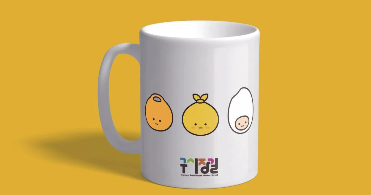 구시장길 브랜드 & 캐릭터 개발 / 이진우 - 숨고, 숨은고수 구시장길 브랜드 & 캐릭터 개발