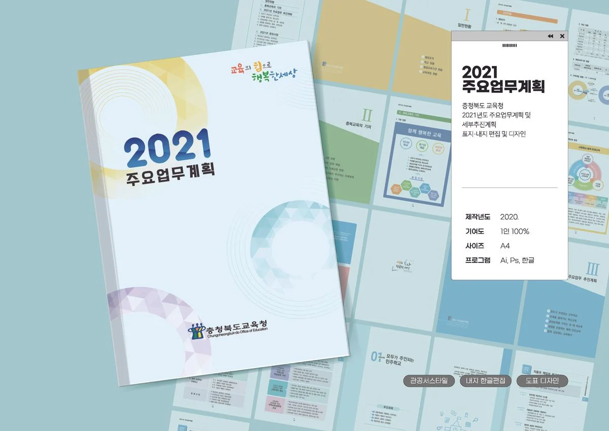 포트폴리오 이미지