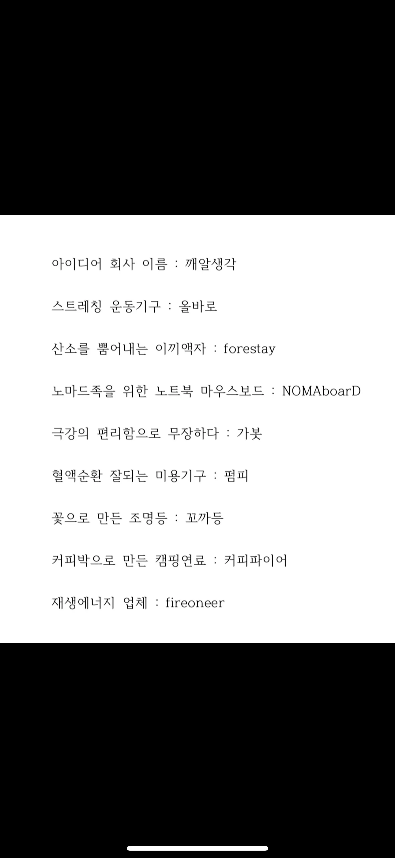 포트폴리오 이미지