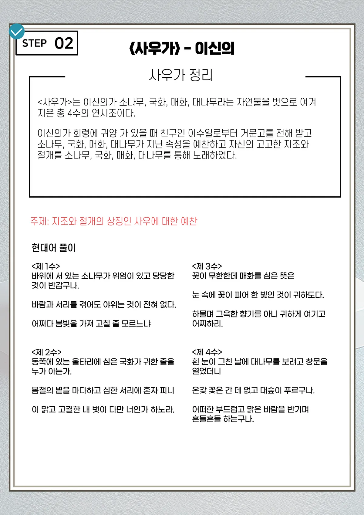 이미지 10