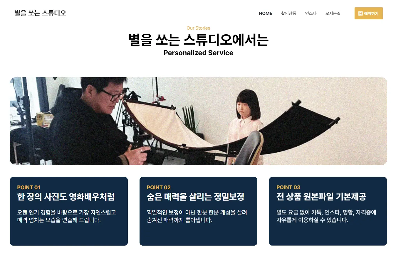 이미지 6