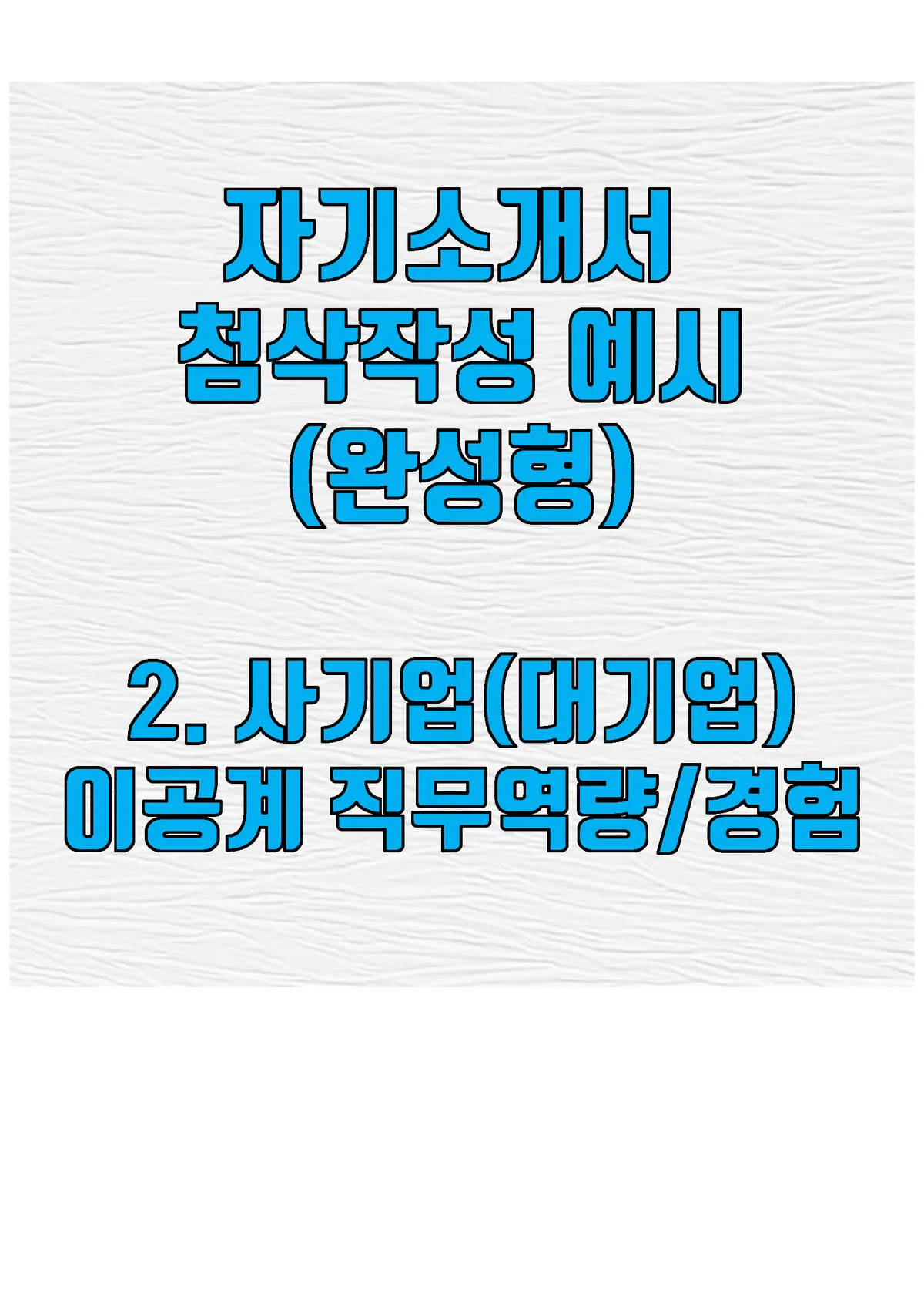 포트폴리오 이미지