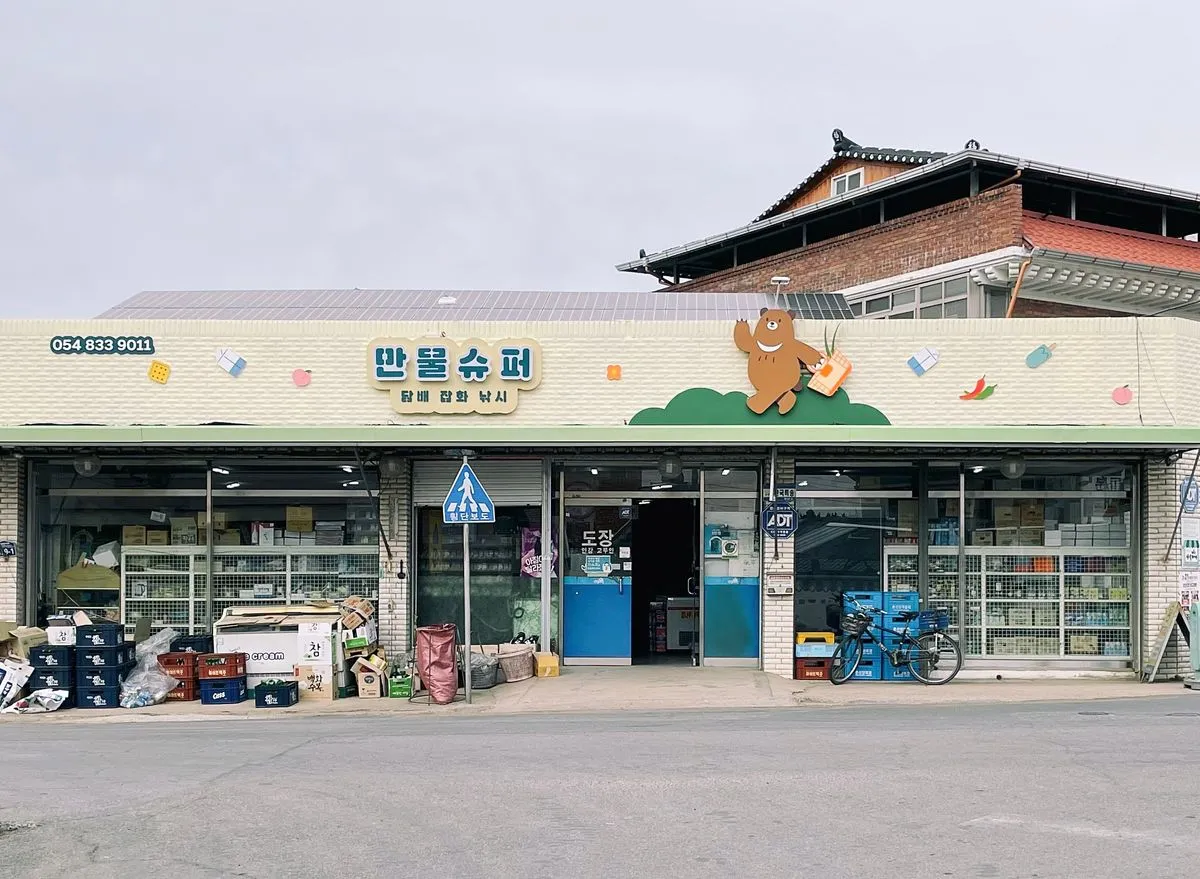 간판디자인 / 어울림 디자인 스튜디오 - 숨고, 숨은고수 간판디자인