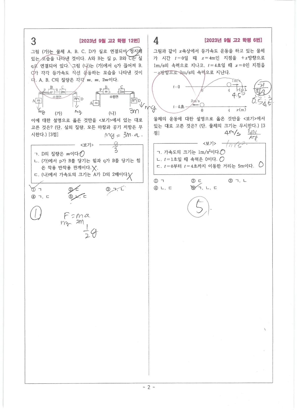 이미지 6