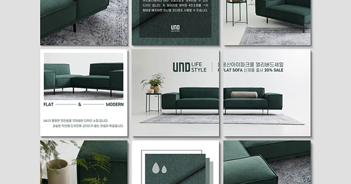 인스타그램 피드 디자인 - UND / 글로디스튜디오 - 숨고, 숨은고수