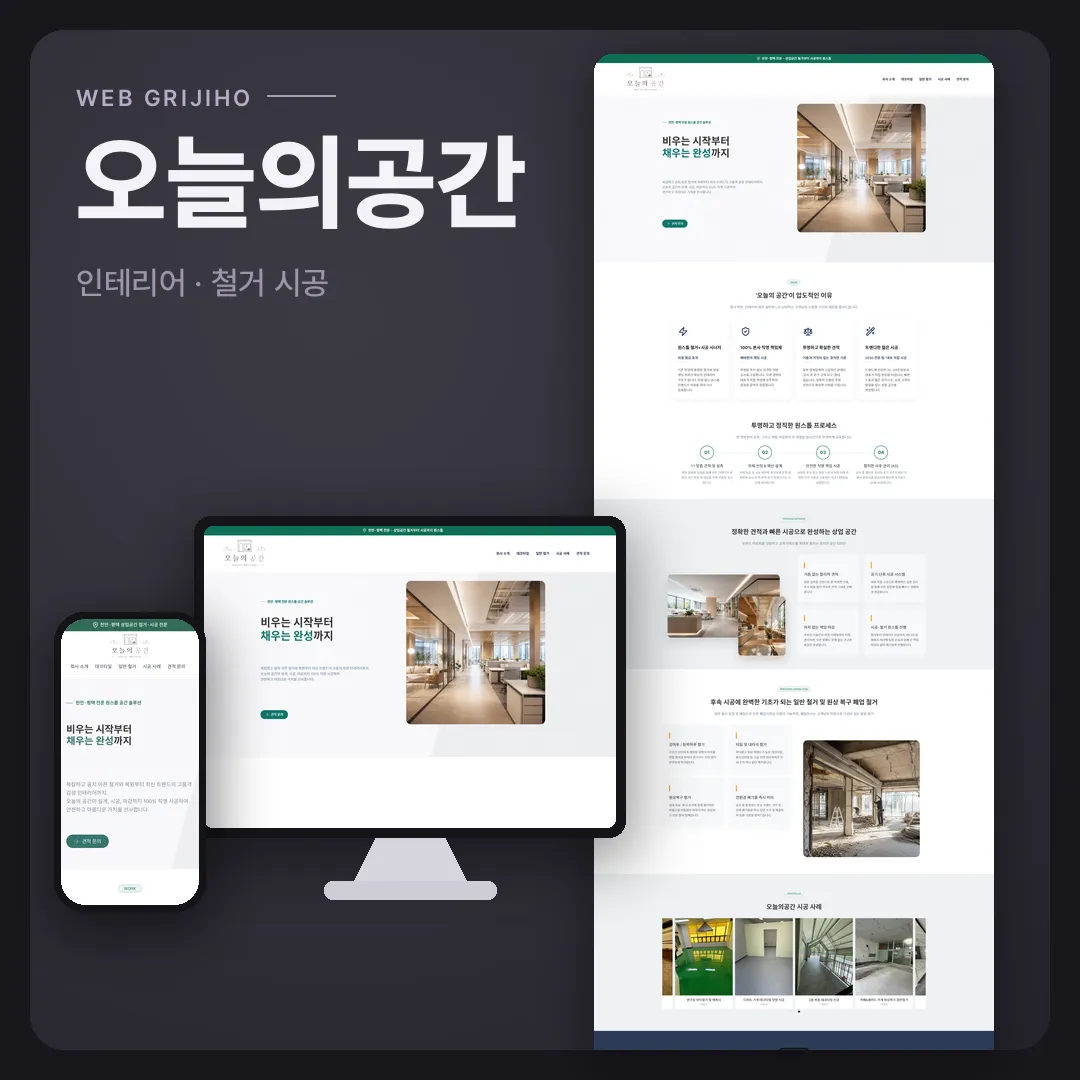 포트폴리오 이미지