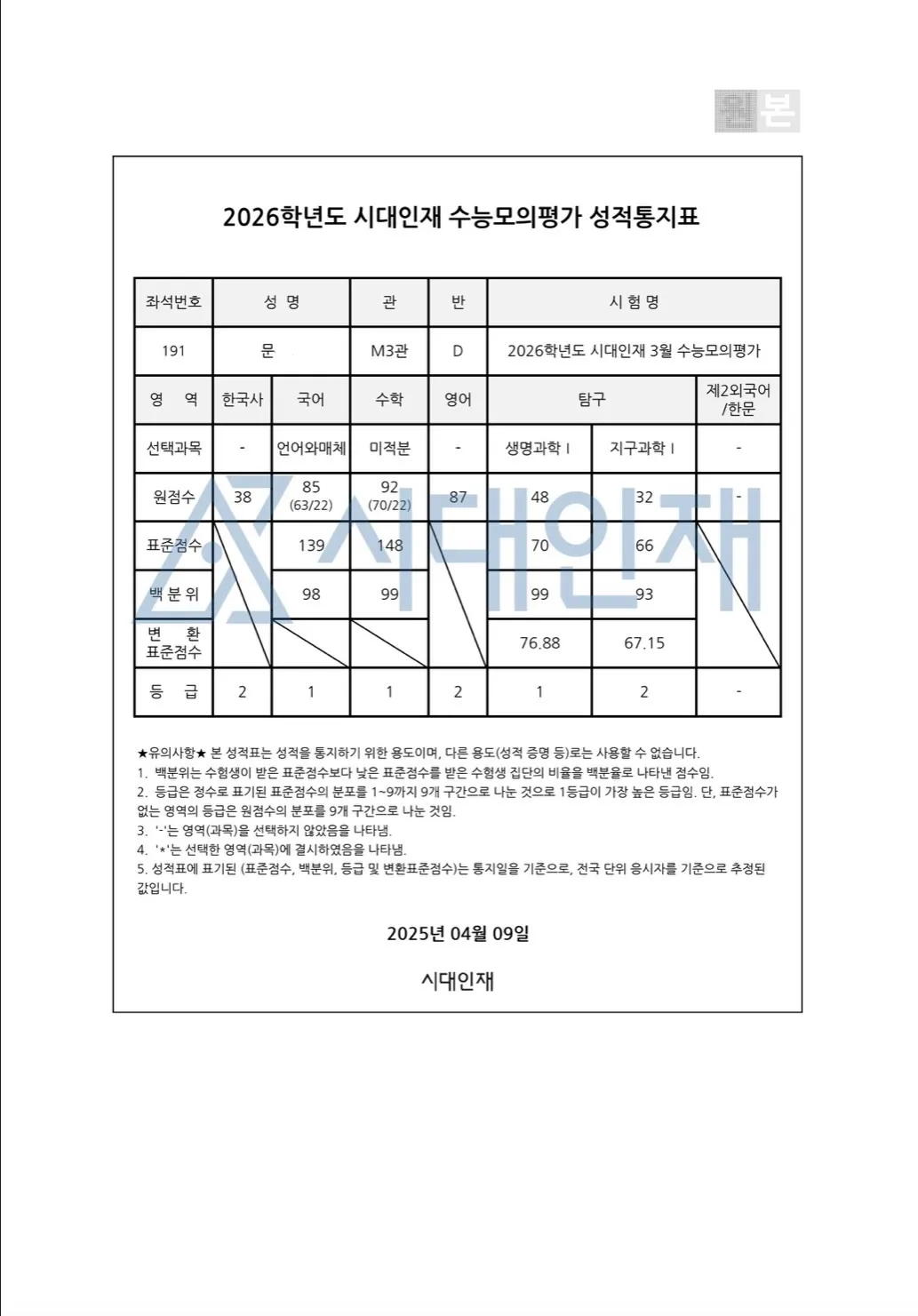 포트폴리오 이미지