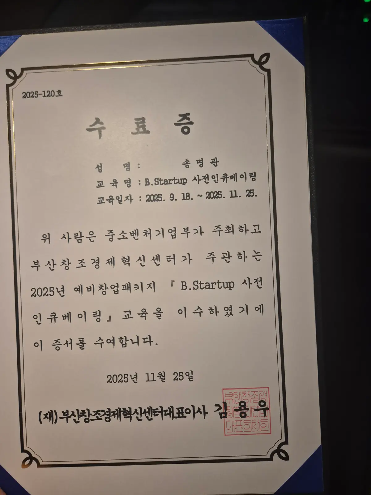 포트폴리오 이미지