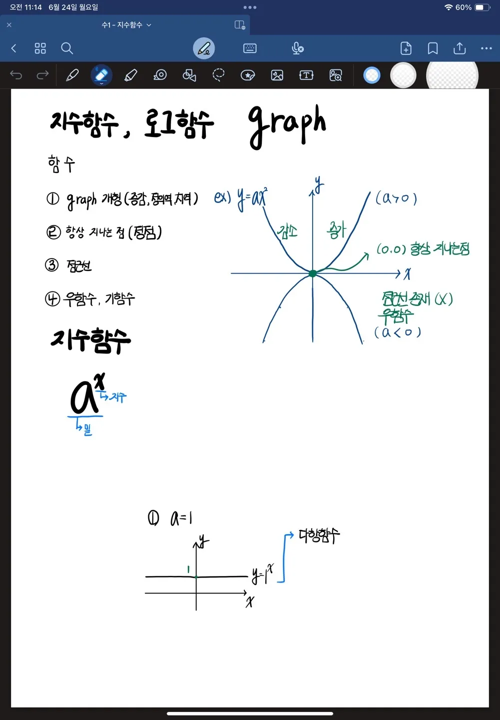 이미지 11