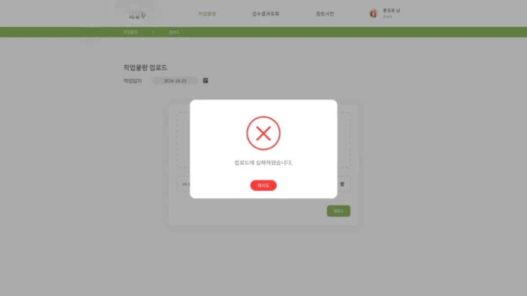 이미지 6