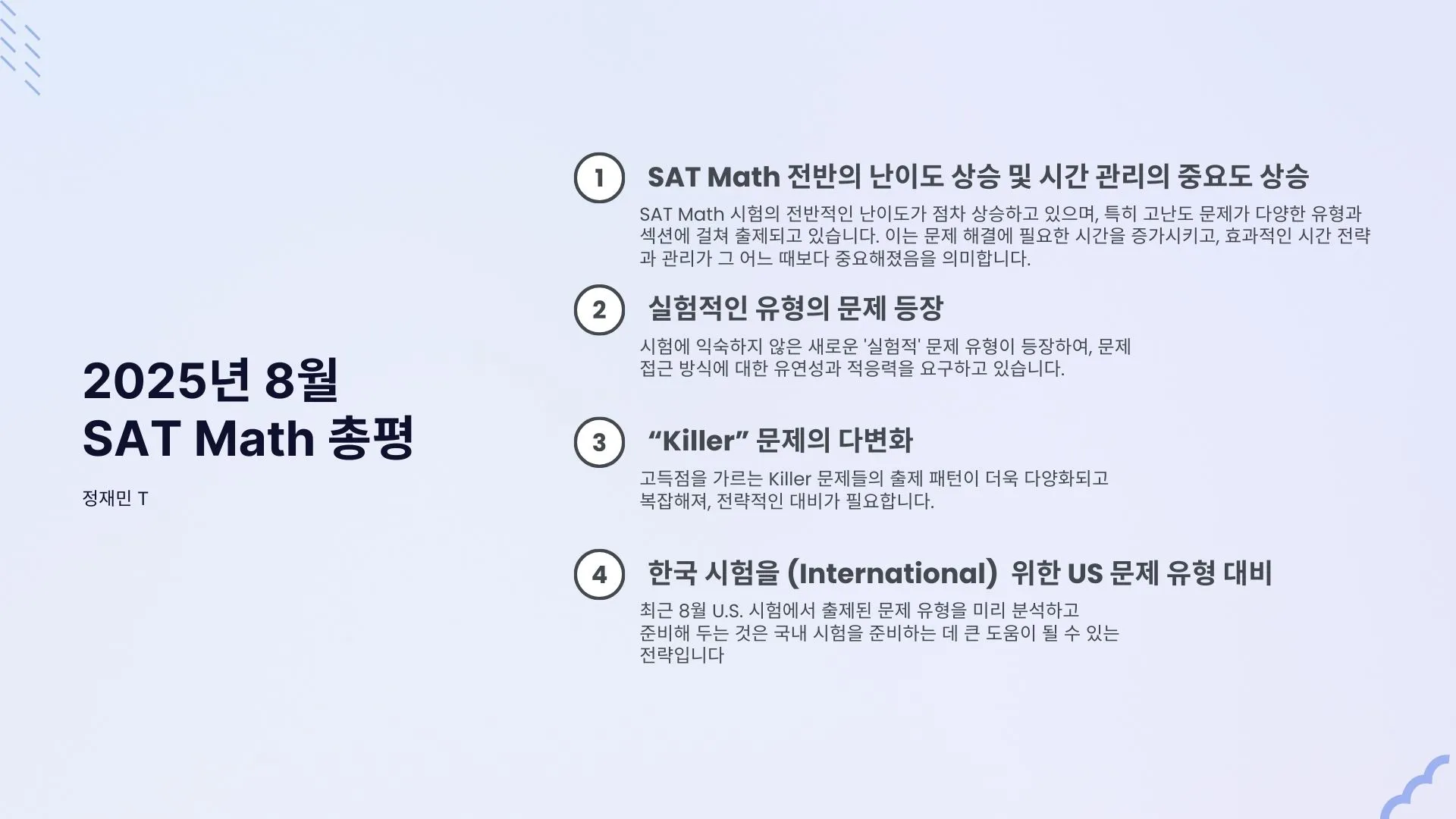 이미지 7
