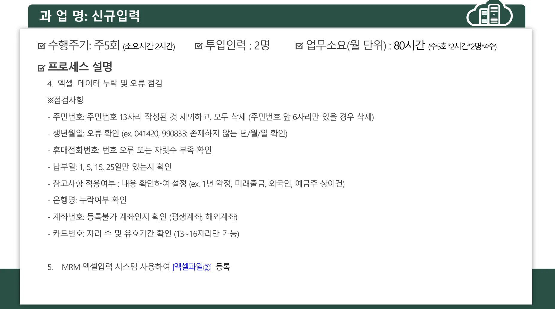 이미지 5