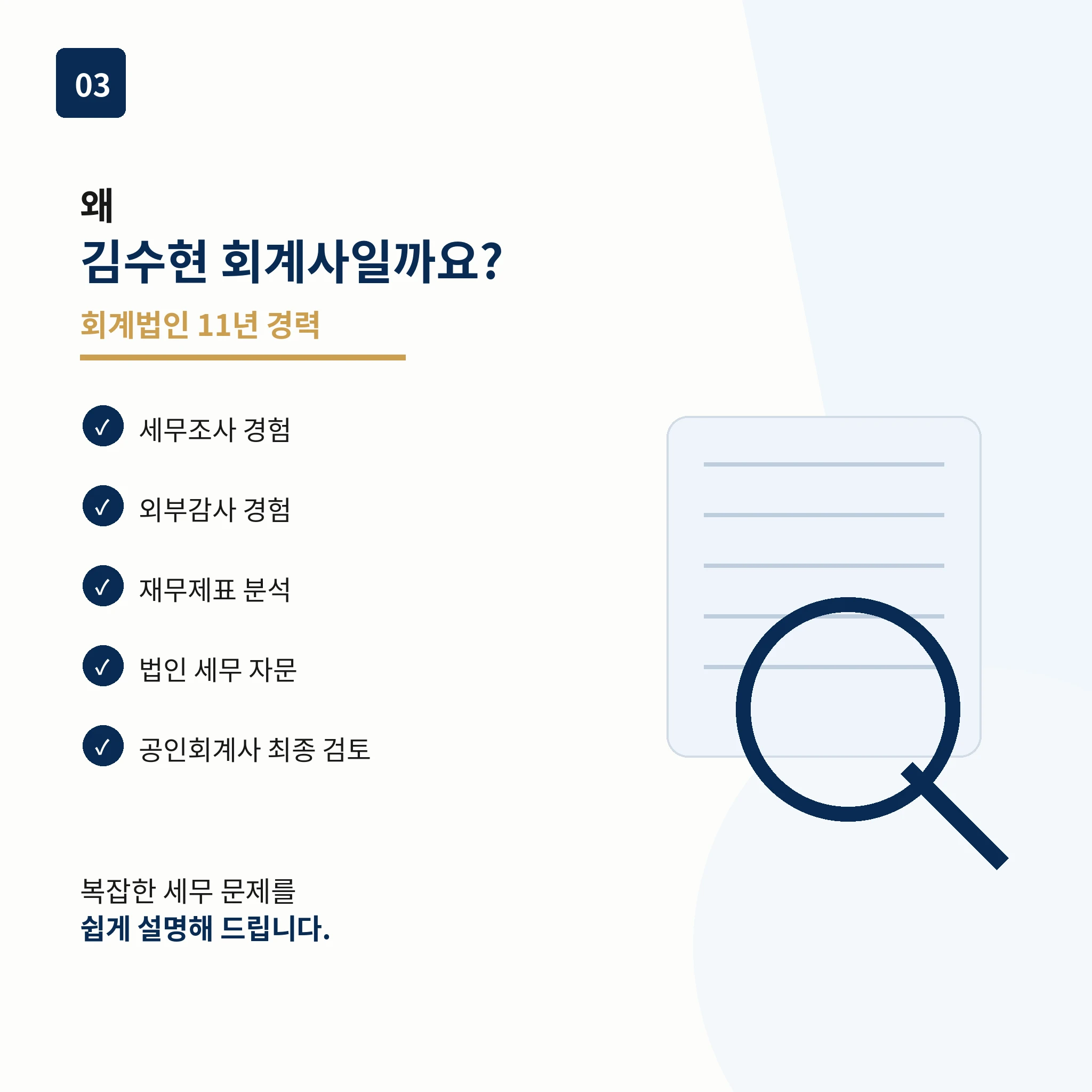 이미지 6