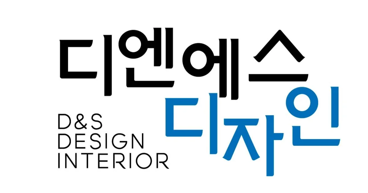 폴리싱 줄눈시공전문기업 디엔에스 디자인입니다 / 김종진 - 숨고, 숨은고수 폴리싱 줄눈시공전문기업 디엔에스 디자인입니다