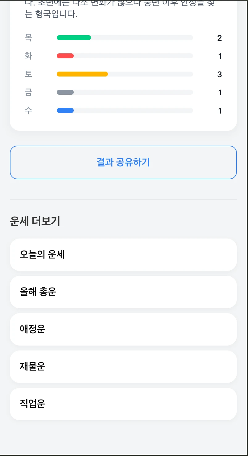 이미지 7