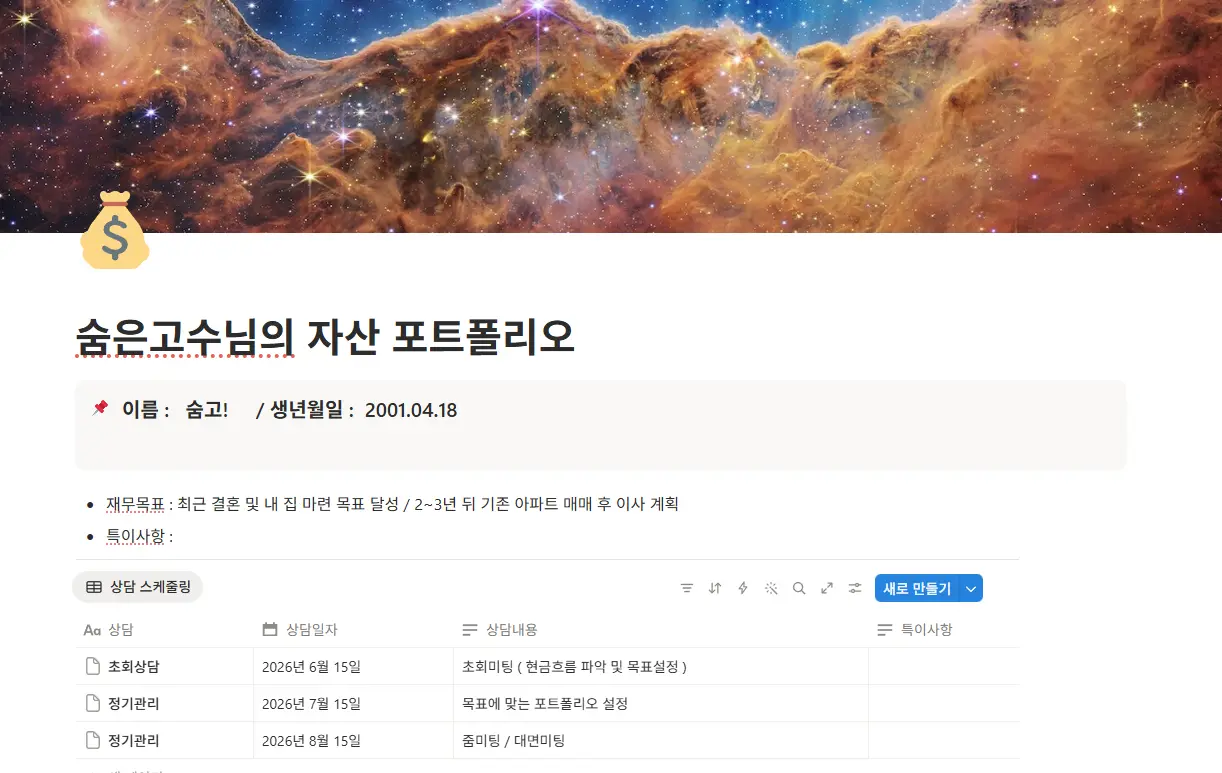 포트폴리오 이미지