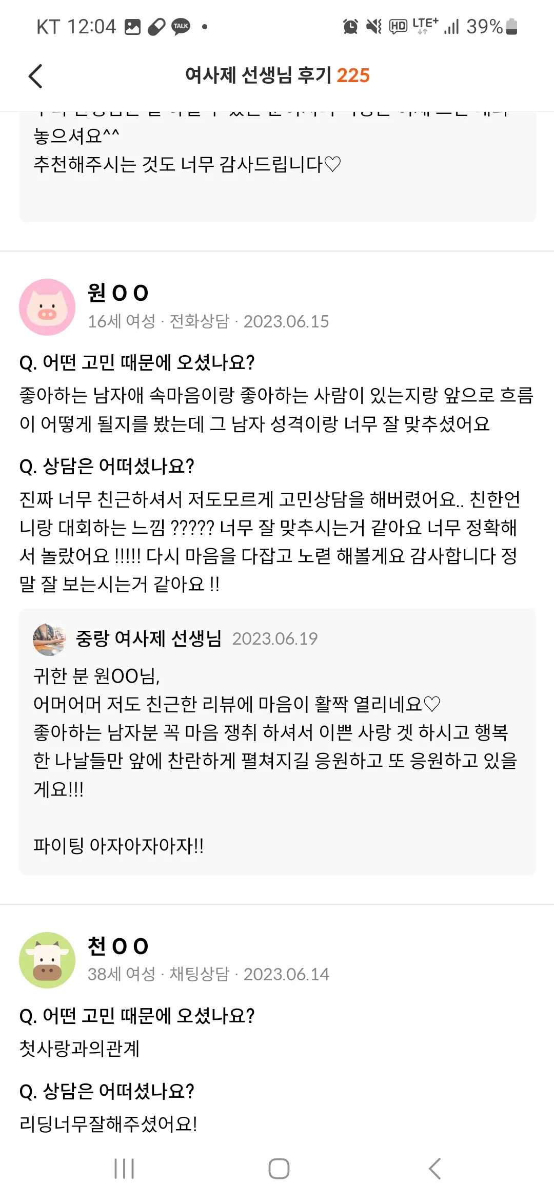 이미지 7