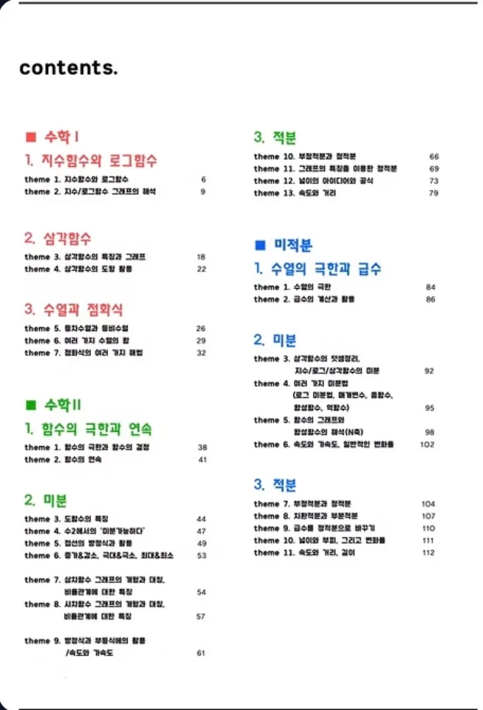 이미지 4