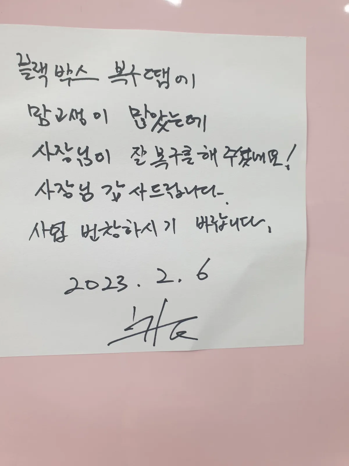 이미지 6
