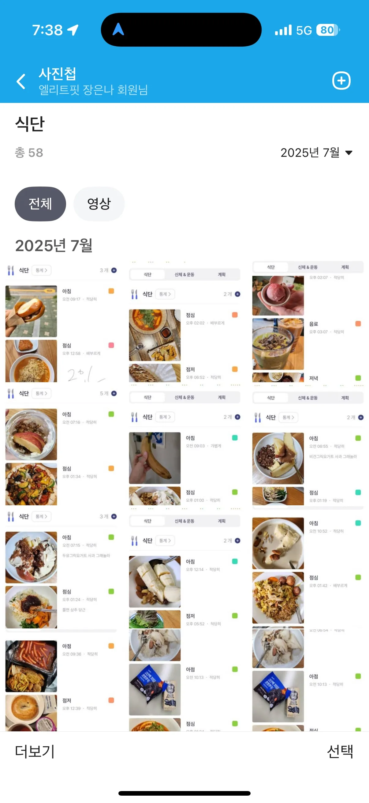 포트폴리오 이미지