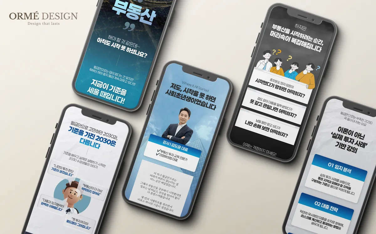 포트폴리오 이미지