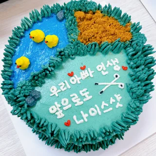 레터링케이크 클래스
