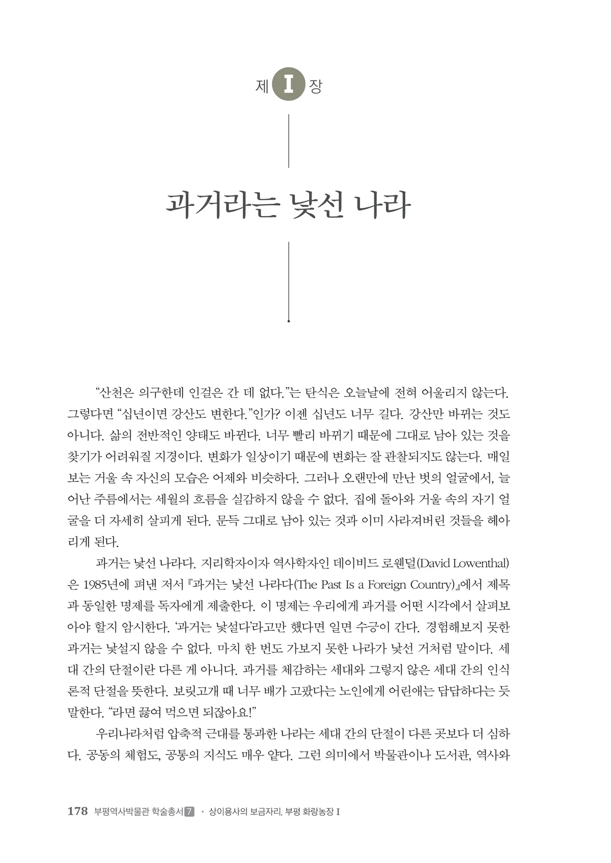 이미지 7