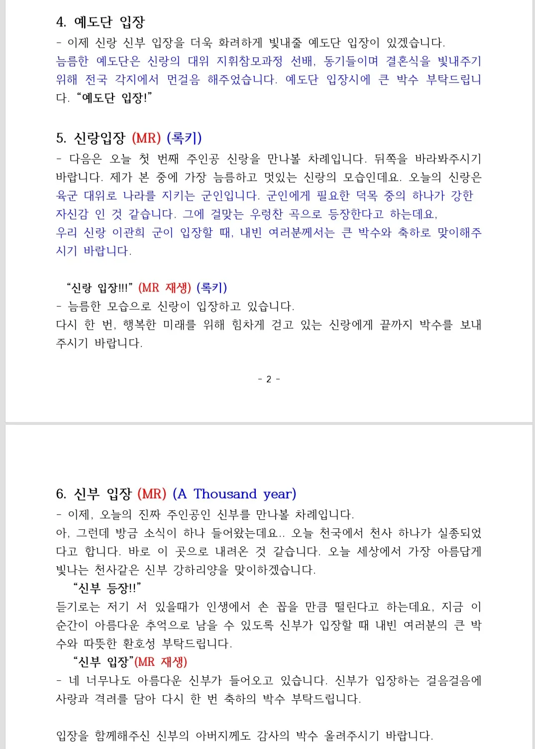 이미지 5