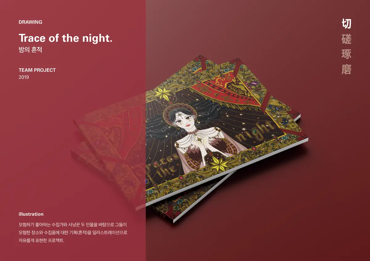 포트폴리오 이미지