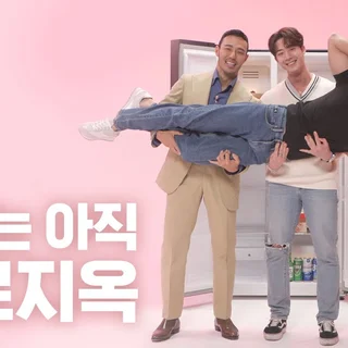 유튜브 채널 '일일칠' 냉터뷰 시리즈