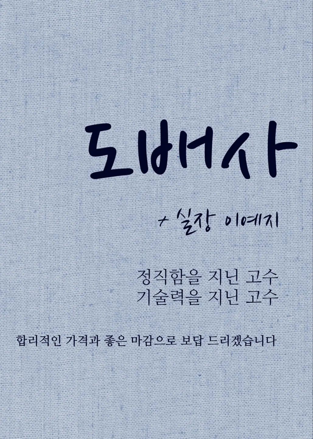 포트폴리오 이미지