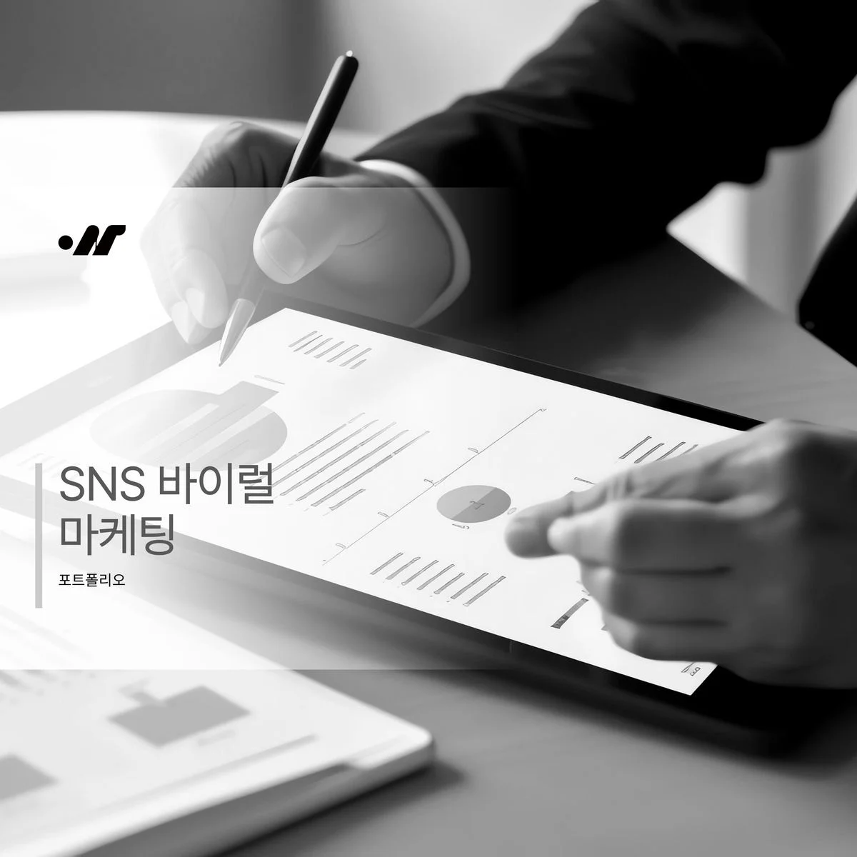 포트폴리오 이미지