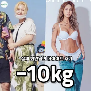10kg 감량을 위한 다이어트 식단 구성 전략