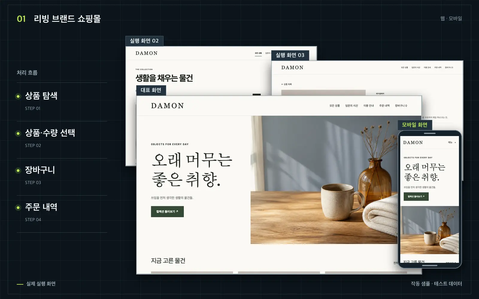 포트폴리오 이미지