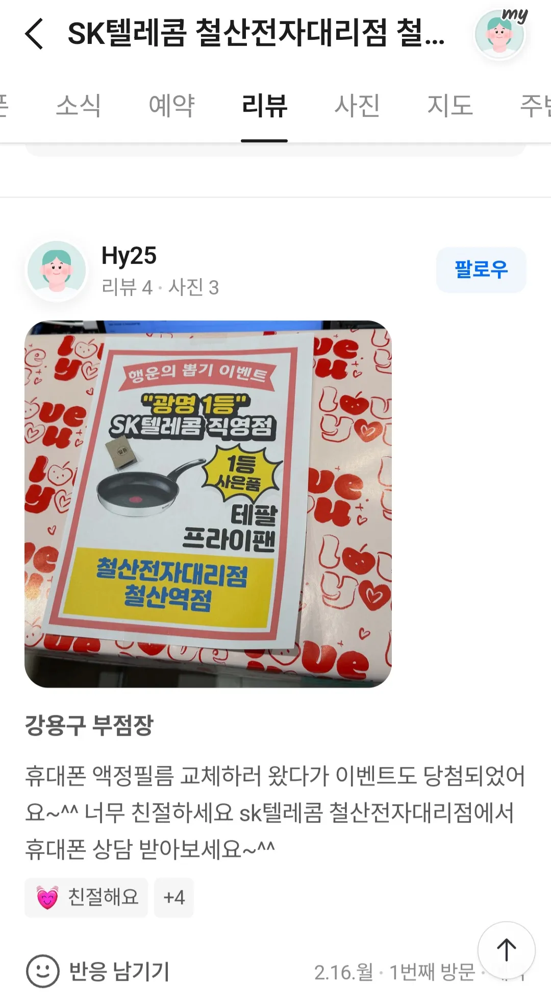 이미지 4