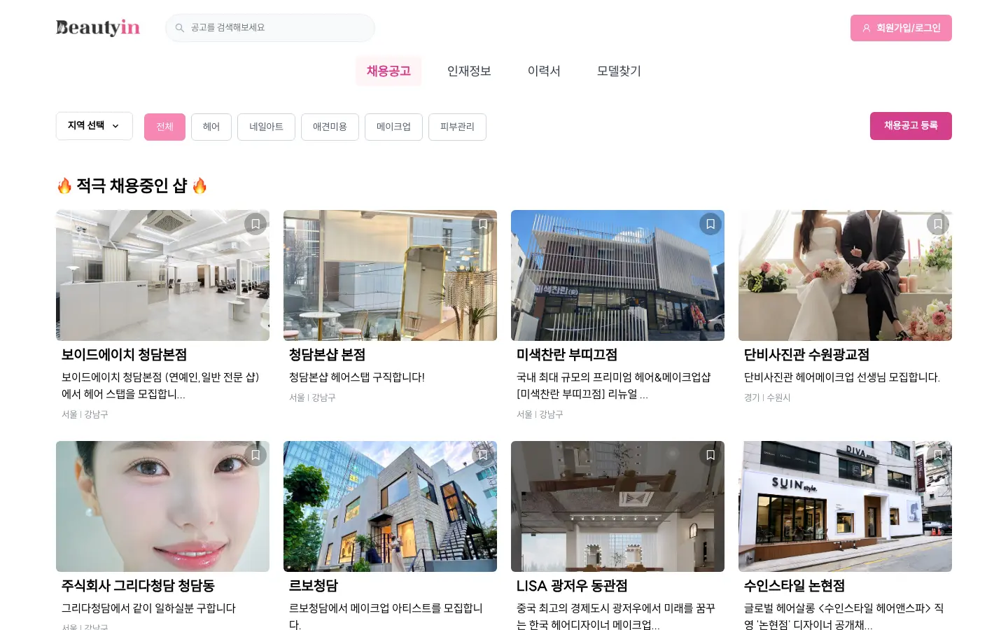 포트폴리오 이미지