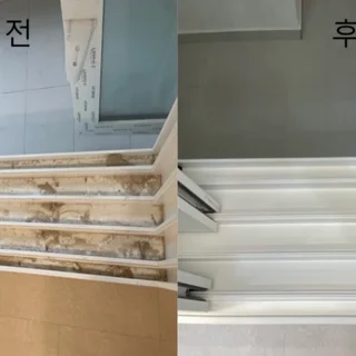 효자그린2차 입주청소