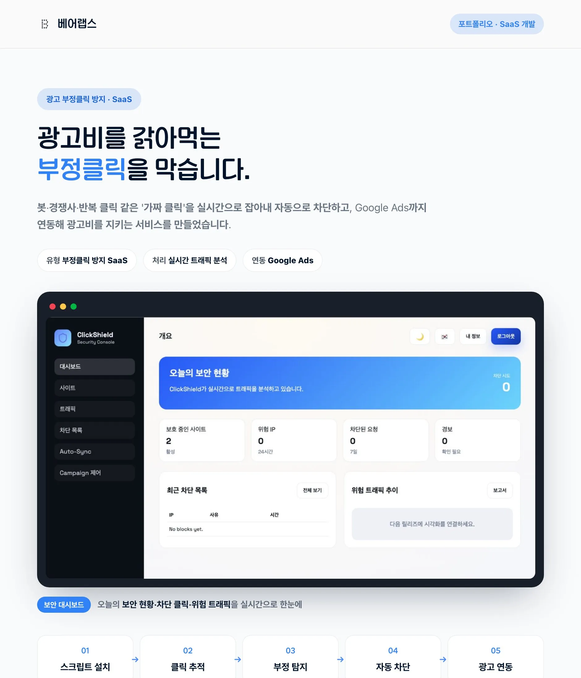 포트폴리오 이미지