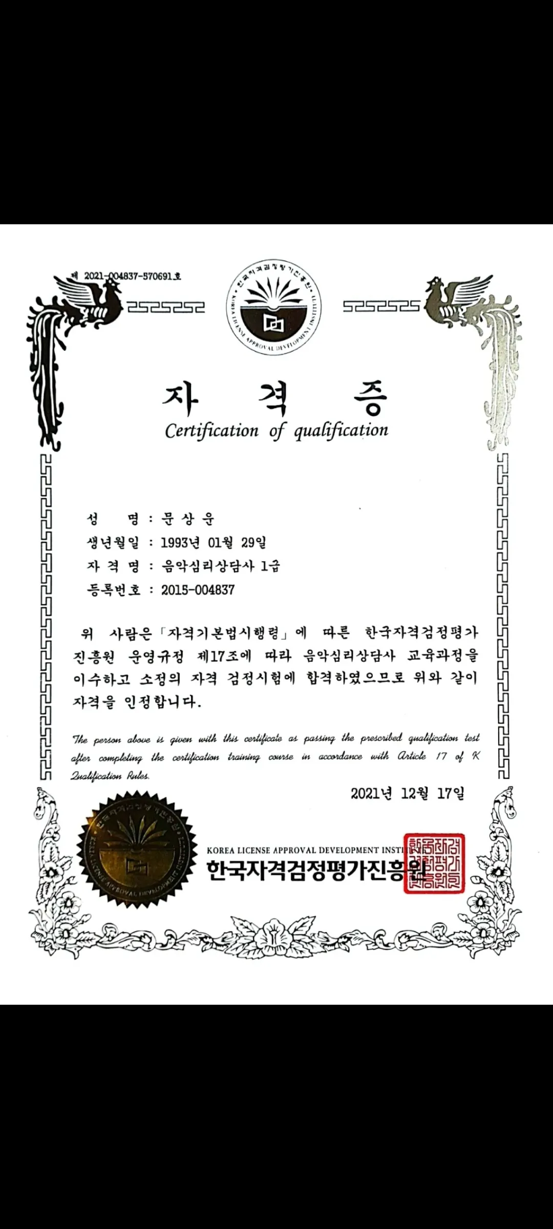 이미지 7