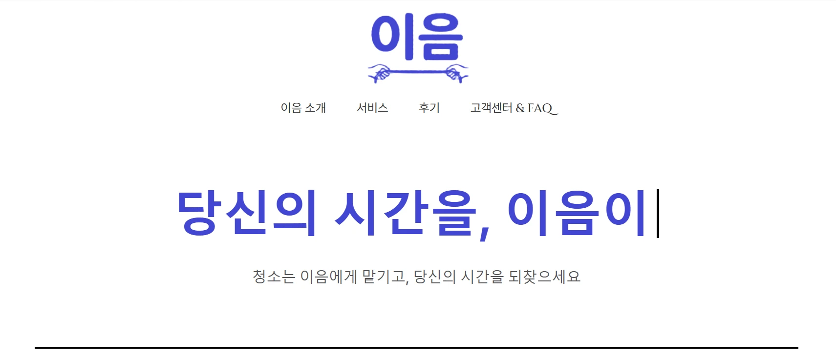 포트폴리오 이미지